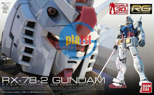 Brand New Unopen BANDAI RG 01 1/144 RX-78-2 GUNDAM