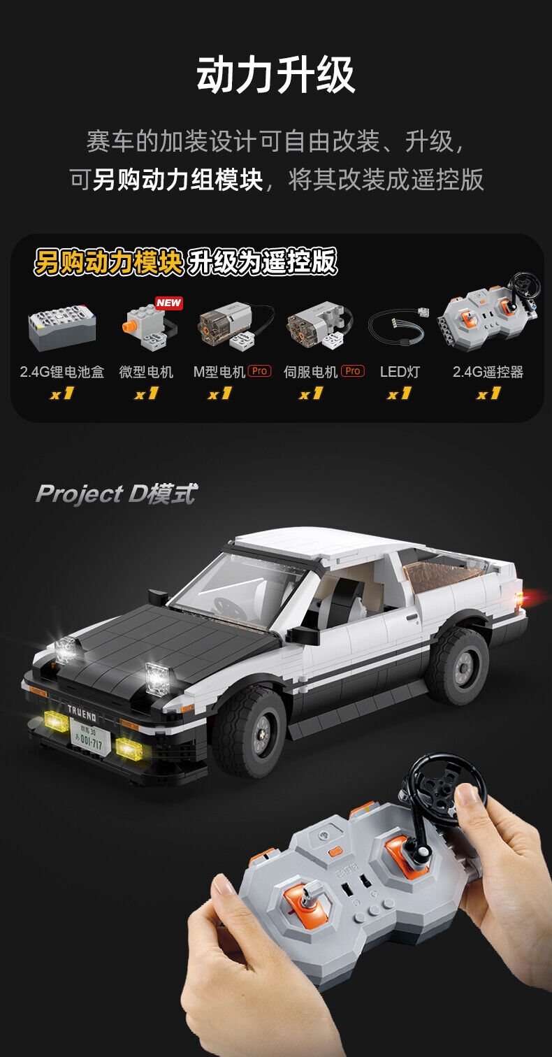 Brand New 1:12 CADA Initial D Toyota AE86 Trueno 1234 pcs Toy Bricks