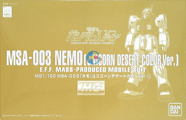 Brand New Unopen P-BANDAI MG 1/100 GUNDAM NEMO UNICORN DESERT COLOR Ver.