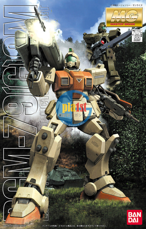 Brand New Unopen BANDAI MG 1/100 GM RGM-79 [G] Jim land combat Ground Type