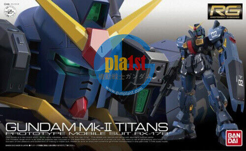 Brand New Unopen BANDAI RG 07 1/144 RX-178 GUNDAM MK-II 2 (TITANS)