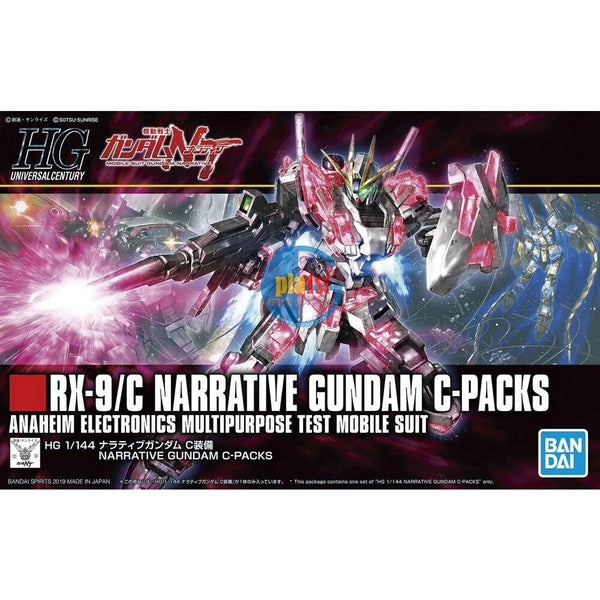 Brand New Unopen BANDAI HG 1/144 HGUC 222 Narrative Gundam C-Packs