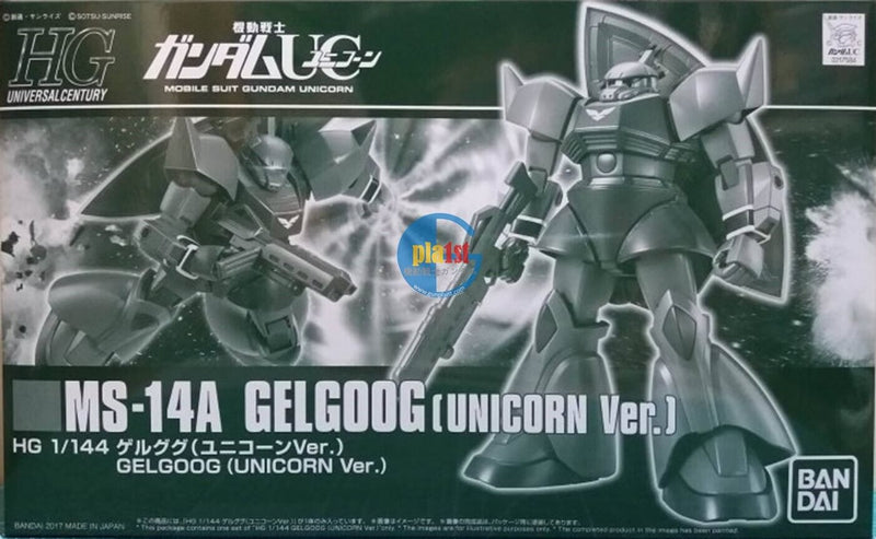 Brand New P-BANDAI HG 1/144 GUNDAM GELGOOG (UNICORN Ver.)