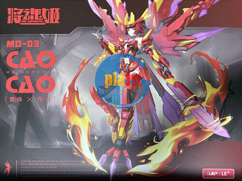 Brand New MS GENERAL MG-03 CAO CAO x BI FANG PLASTIC MODEL KIT