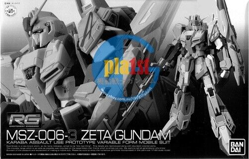 Brand New Unopen P-BANDAI RG 1/144 MSZ-006-3 ZETA GUNDAM ZETA 3