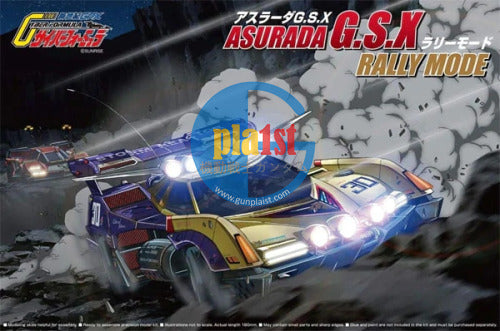 Brand New Aoshima Future GPX Cyber Formula 1/24 Asurada G.S.X Rally Mode