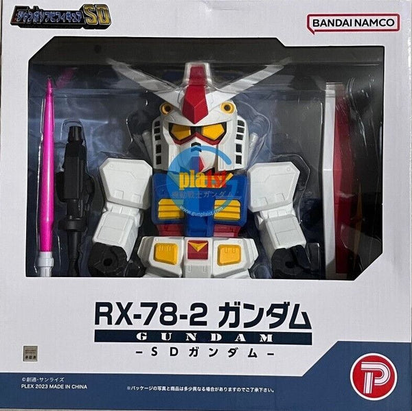 Brand New Bandai Plex Jumbo Soft Vinyl Figure SD GUNDAM RX-78-2 ACTION FIGURE