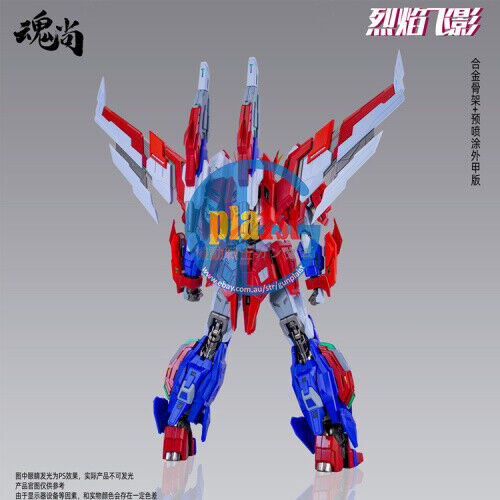 Brand New HunShang: Blaze Flying Shadow (MG Size) Plastic Model Kit