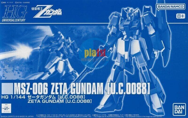 Brand New Unopen P-BANDAI HG 1/144 ZETA GUNDAM [U.C.0088]