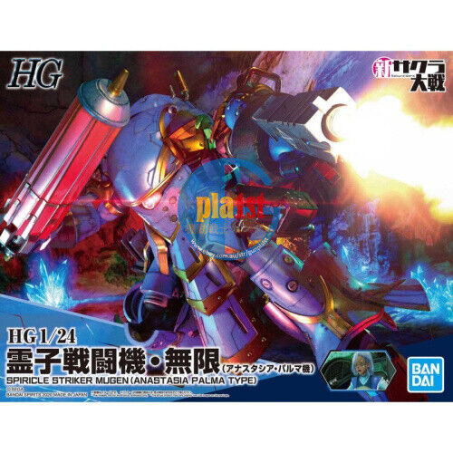 Brand New Unopen BANDAI HG 1/24 SPIRICLE STRIKER MUGEN (ANASTASIA PALMA TYPE)