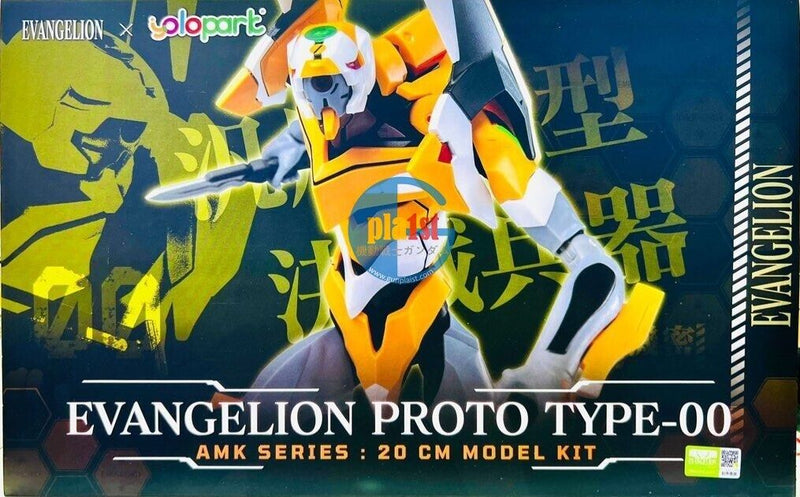 Brand New Yolopark AMK Series Evangelion EVA Unit 00 Production Model 20cm Tall