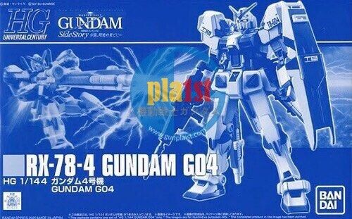 Brand New P-BANDAI HG 1/144 GUNDAM G04