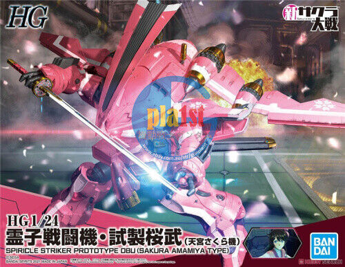 Brand New BANDAI HG 1/24 Spiricle Striker Prototype Obu (Sakura Amamiya Type)