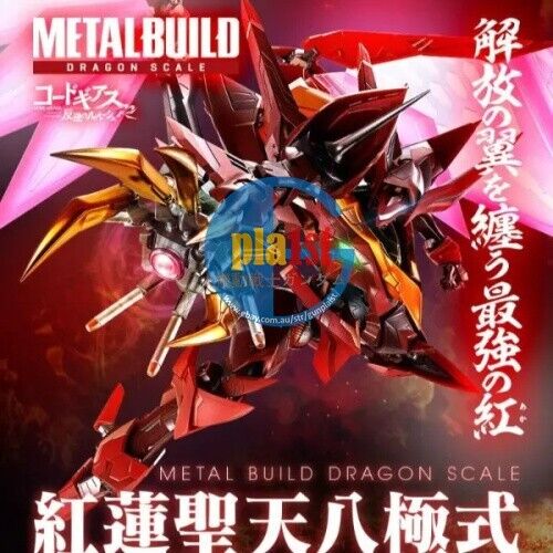 Brand New BANDAI Metal Build Code Geass Guren Type-08 Elements "Seiten"