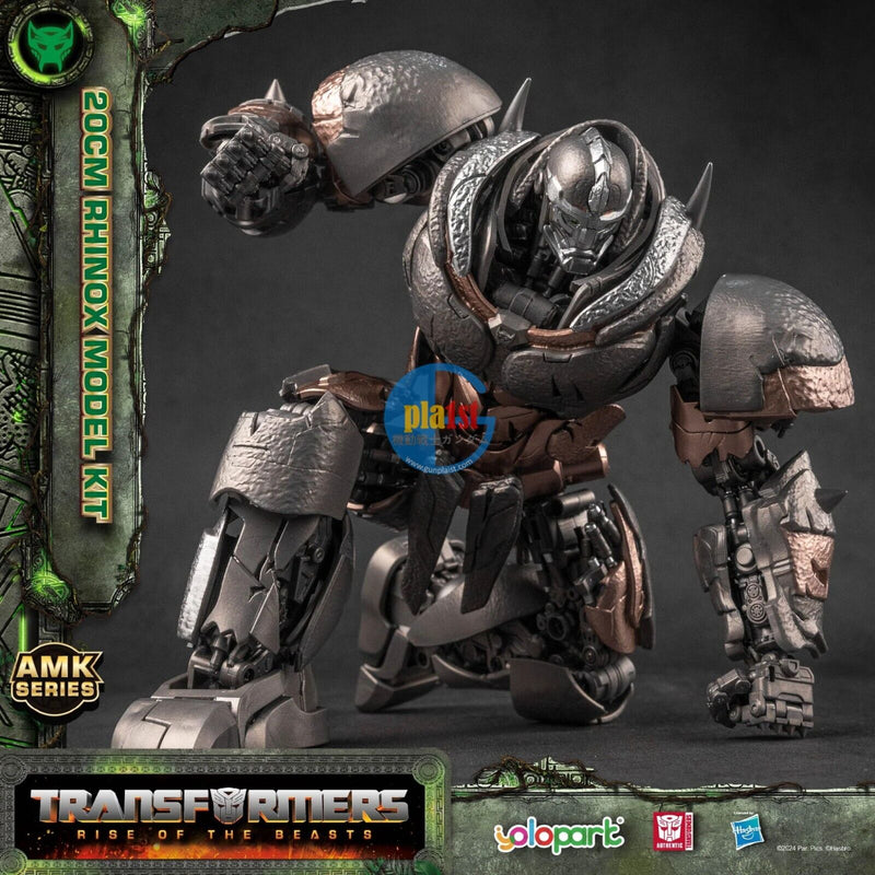 Brand New Yolopark AMK Series Transformers: Rise of The Beasts Rhinox 20cm