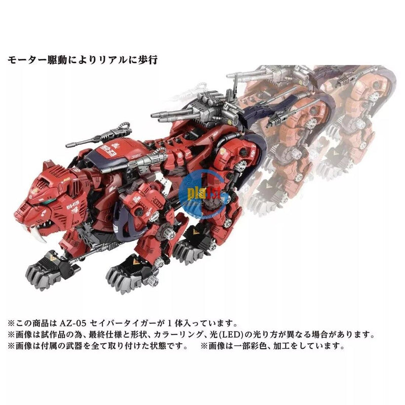 Brand New Takara Tomy Zoids 1/72 AZ-05 Saber Tiger (40th Anniversary) Plastic