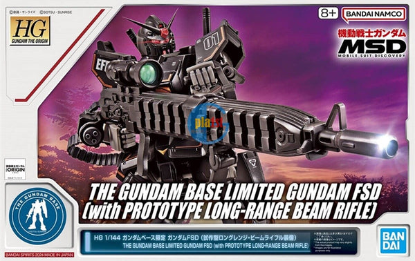 Brand New BANDAI HG 1/144 Gundam FSD [Prototype Long-range Beam Rifle]