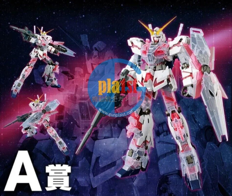 Brand New BANDAI MG 1/100 RX-0 Unicorn Gundam [ A Prize Solid Clear Standard ]