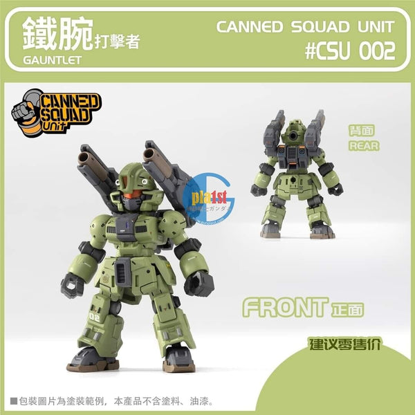 Brand New Canned Squad Unit CSU002 Gauntlet (Small Scale) Plastic Kit