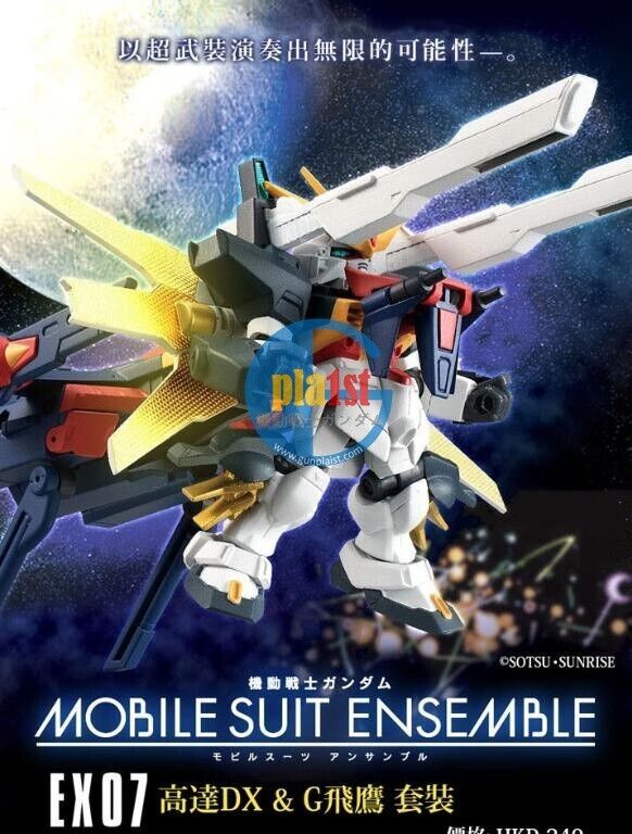 Brand New Unopen BANDAI MS ENSEMBLE EX07 GUNDAM DX&G FALCON SET