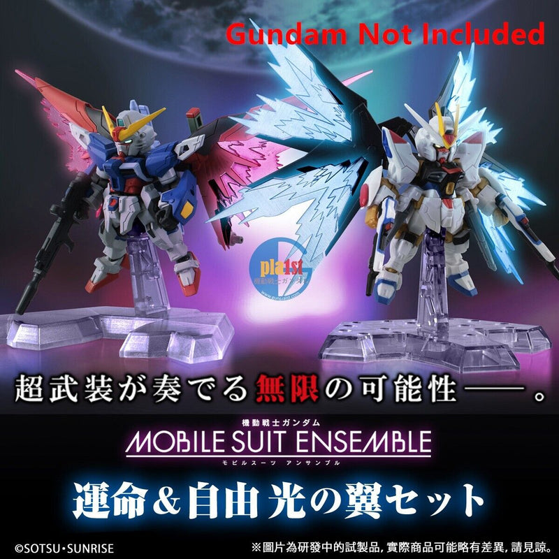 Brand New BANDAI ENSEMBLE DESTINY GUNDAM & FREEDOM GUNDAM WING OF LIGHT SET