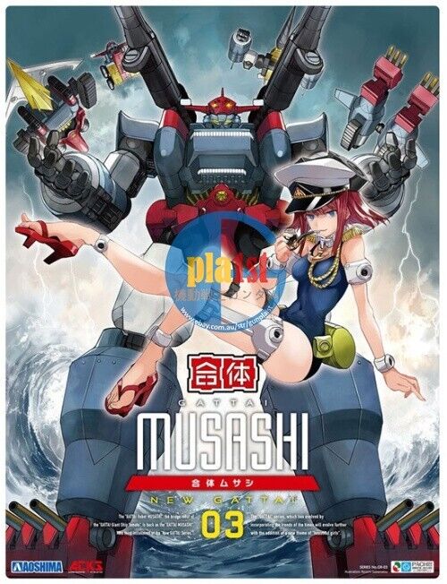 Brand New Aoshima ACKS No.GR-03 Gattai Musashi Plastic Model Kit