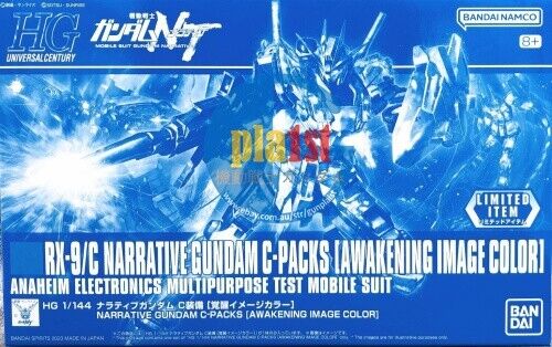 Brand New P-BANDAI HG 1/144 NARRATIVE GUNDAM C-PACKS Awakening Image Color