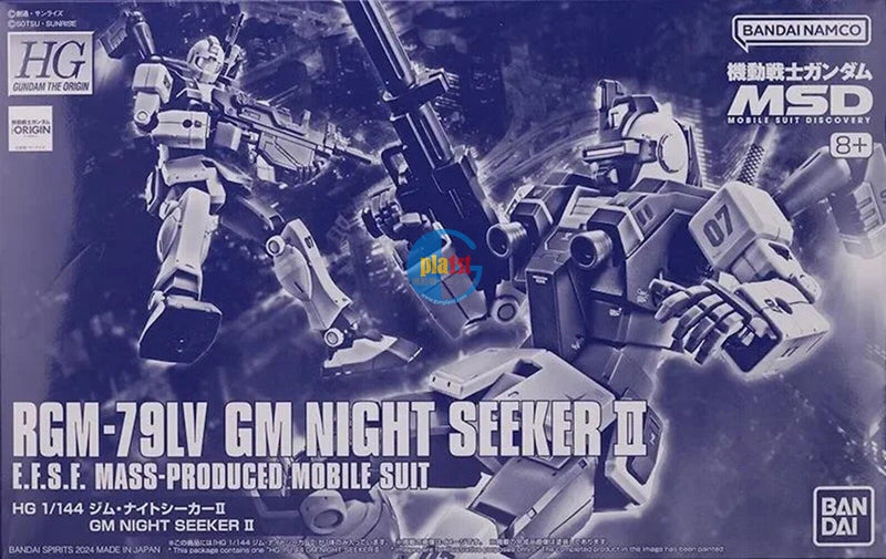 Brand New P-BANDAI HG 1/144 GUNDAM GM NIGHT SEEKER II 2