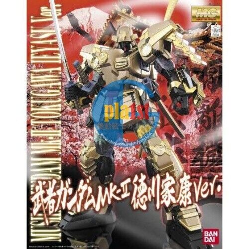 Brand New P-BANDAI MG 1/100 MUSHA GUNDAM MK-II TOKUGAWA IEYASU Ver.