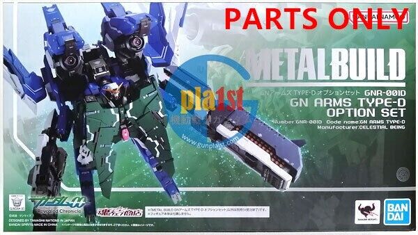 Brand New Unopen P-BANDAI METAL BUILD GUNDAM GN ARMS TYPE-D OPTION SET