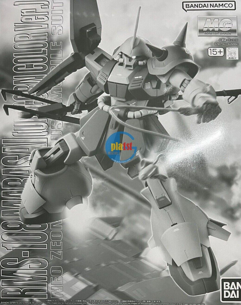 Brand New Unopen P-BANDAI MG 1/100 MARASAI (GUNDAM UNICORN Ver.)