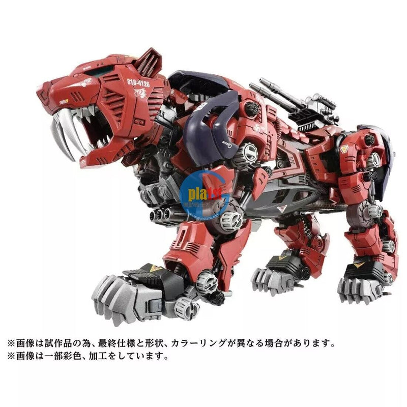 Brand New Takara Tomy Zoids 1/72 AZ-05 Saber Tiger (40th Anniversary) Plastic