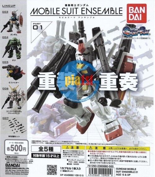 Brand New Bandai Mobile Suit Ensemble MSE 01 gashapon (Set of 5)