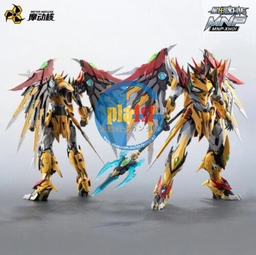 Brand New Motor Nuclear 1/72 MNP-XH01 Bai Qi Baiqi Yellow Dragon Plastic Kit