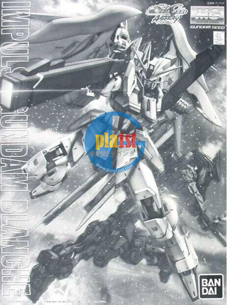 Brand New Unopen BANDAI MG 1/100 IMPULSE GUNDAM BLANCHE