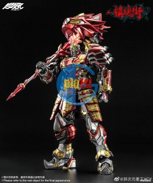 Brand New Rakshasa Street Xu Chu Metal Alloy Action Figure