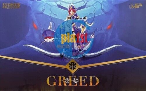 Brand New MS GENERAL SIN-02 SEVEN DEADLY SINS GREED Plastic Kit