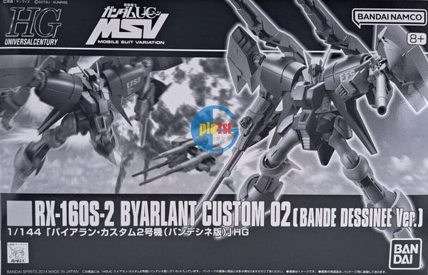 Brand New P-BANDAI HG 1/144 Gundam BYARLANT CUSTOM 02 (BANDE DESSINEE VER.)