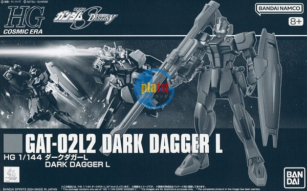 Brand New Unopen P-BANDAI HG 1/144 GUNDAM DARK DAGGER L