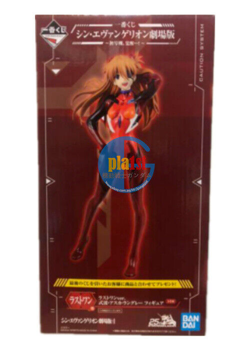 BANDAI ICHIBAN EVA ASUKA SHIKINAMI LANGLEY Last One (22CM Tall) Action Figure