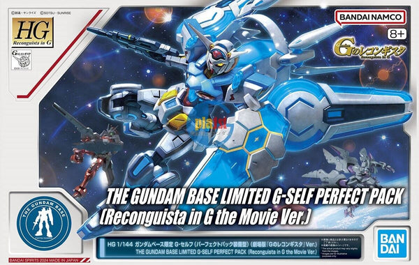 New BANDAI HG 1/144 GUNDAM G-Self Perfect Pack (Reconguista in G the movie Ver.)