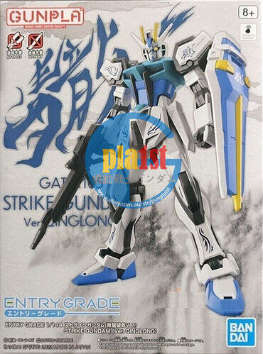 Brand New Unopen BANDAI EG 1/144 Strike GUNDAM VER. QingLong Azure Dragon