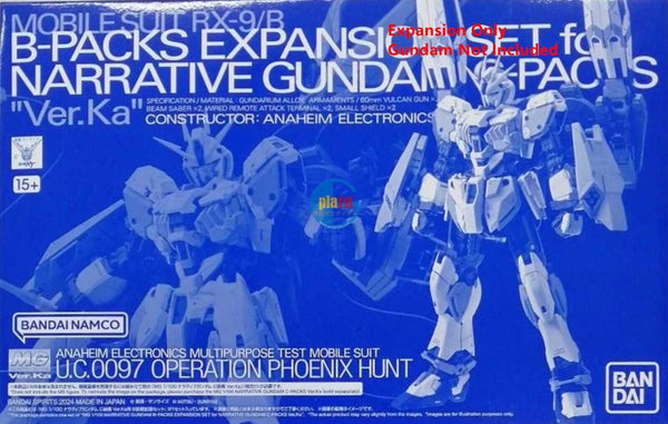 BANDAI MG 1/100 B-PACKS EXPANSION SET for NARRATIVE GUNDAM (Gundam Not Included)