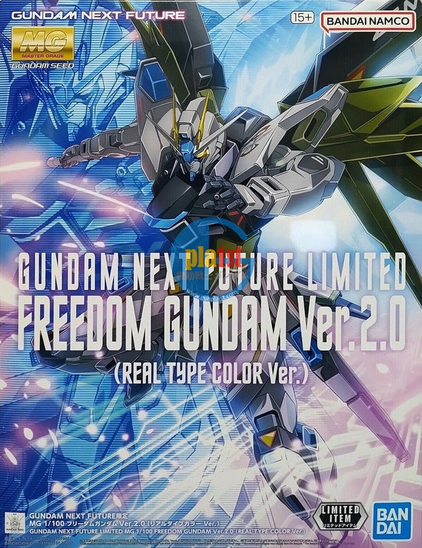 Brand New P-BANDAI MG 1/100 FREEDOM GUNDAM Ver.2.0 (REAL TYPE COLOR Ver. )