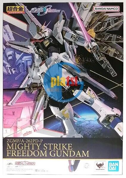 Brand New Unopen P-BANDAI CHOGOKIN MIGHTY STRIKE FREEDOM GUNDAM Action Figure