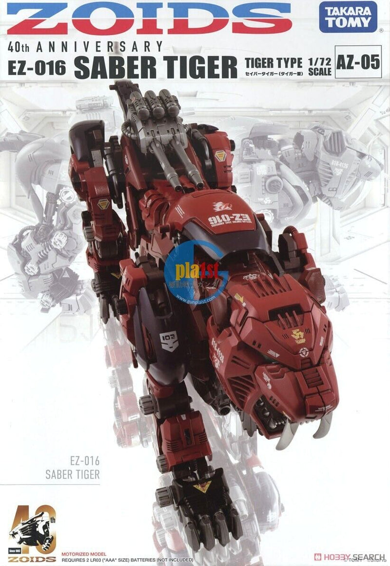 Brand New Takara Tomy Zoids 1/72 AZ-05 Saber Tiger (40th Anniversary) Plastic