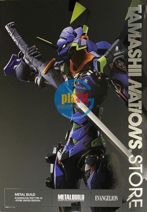 Brand New BANDAI METAL BUILD Evangelion EVA Unit 01 (TNT Ver.) Action Figure