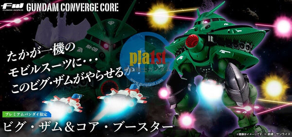 Brand New P-BANDAI FW Gundam Converge Core BYG-ZAM & Core Booster Action Figure