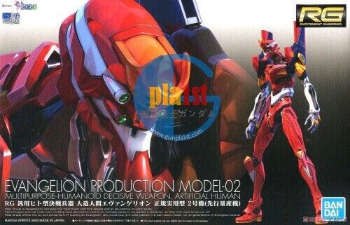 Brand New RG Evangelion EVA Unit 02 Multipurpose Humanoid Decisive Weapon