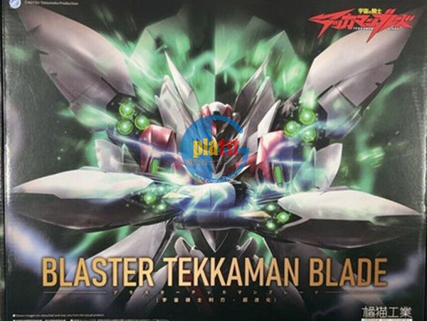 Brand New Orange Cat Industry Blaster Tekkaman Blade Plastic Kit